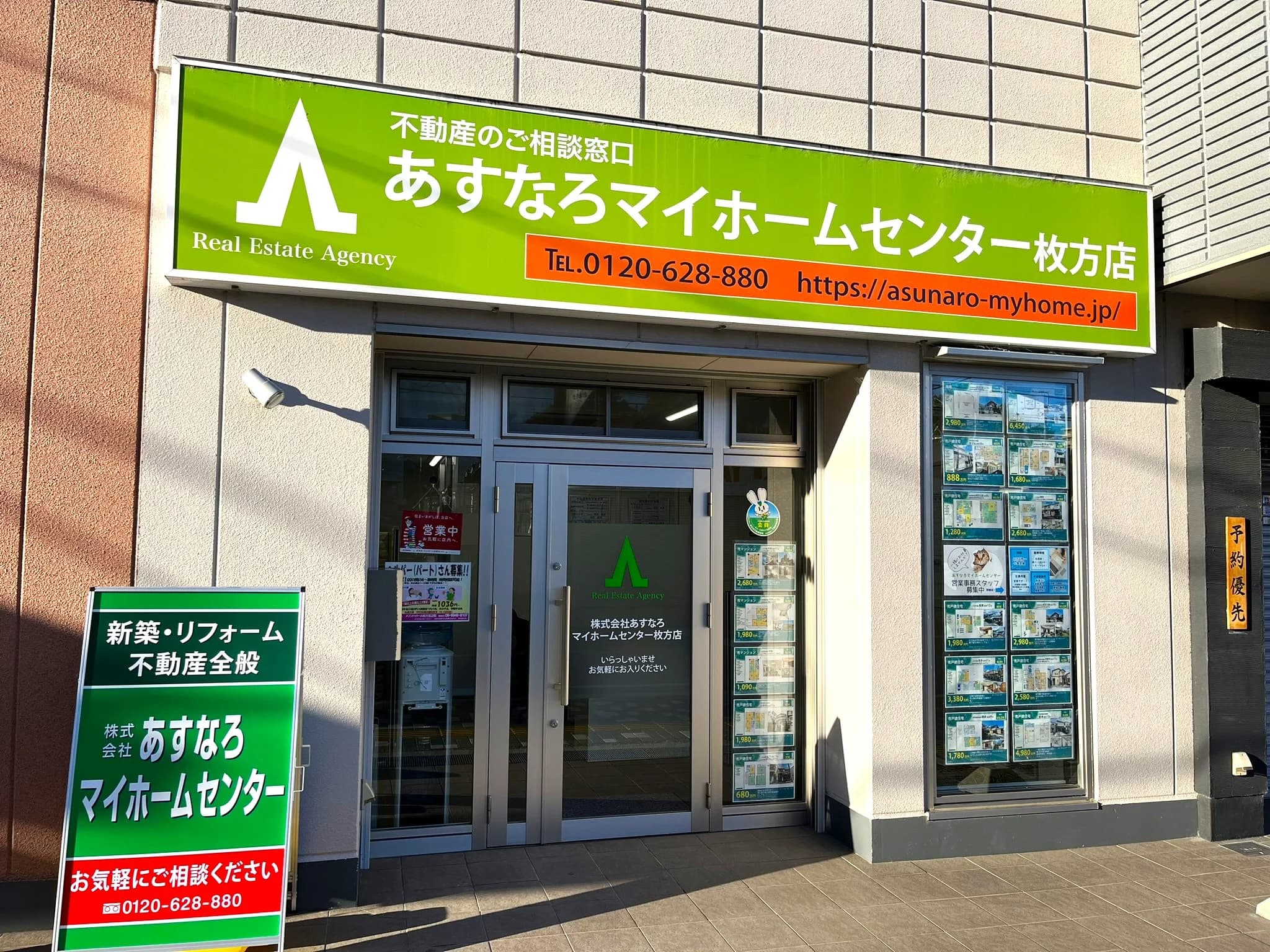 店舗の外観:誠実さを感じる店舗入り口